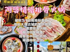 -大理古城
