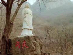 -藏山旅游风景区
