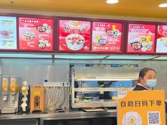 -真功夫(环市中路店)