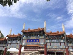 iphone_upload_pic-大明幻境第一城