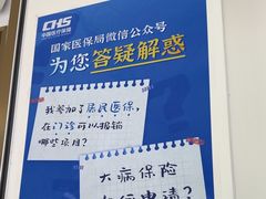 -美可普口腔医院(东街分店)
