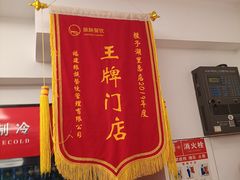 -老湘亲·品鉴湘菜(湖里店)