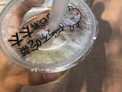 -老王豆皮