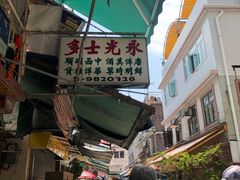 -南丫岛