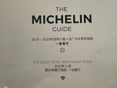 -炳胜公馆(珠江新城店)