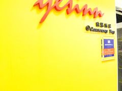 Lobby-悦思旅舍(铜锣湾地铁站店)