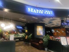-SEA西雅图海鲜自助餐厅(海乐世界店)