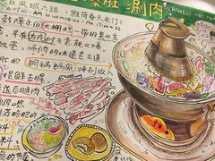 -北京老门框爆肚涮肉馆(凤城六路店)