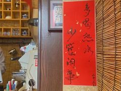 -悟饮门市景店