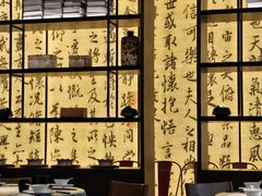 -章吴记喜瑞餐厅(东东城店)