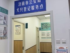 -瑞派雷欧宠物医院·24h夜诊·心脏骨科牙科·全科重症转诊中心(无影山店)