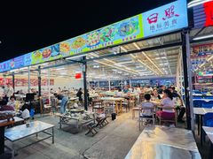-大学城夜市