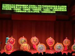 -贺绿汀音乐厅