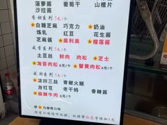 -易老大蛋烘糕(奎星楼总店)