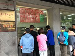 -陆稿荐观前街店