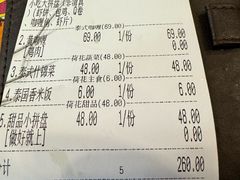 -荷花泰菜(东方新天地店)