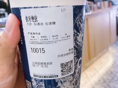-霸王茶姬(南亚风情第壹城店)