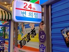 -欧巴烤肉(创富世纪店)