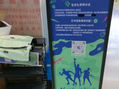 -迪卡侬(大英山店)