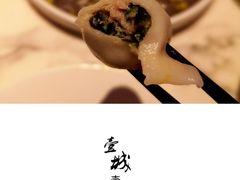 养生海带鲜肉-喜鼎海胆水饺(柏威年购物中心店)