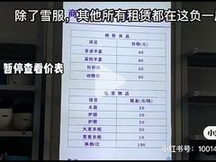 -绍兴启迪乔波冰雪世界