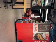 -肯德基(蓝桥店)