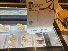 -Seesaw Coffee(上海尚悦湾店)