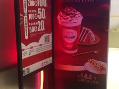 -DQ·蛋糕·冰淇淋(苏州中心店)