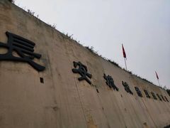 -西安汉城湖景区