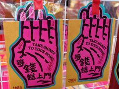 -越秀西湖花市(广州城市广场花卉店)