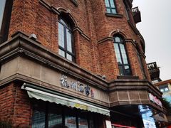 -南方迷宗大包(湖滨店)
