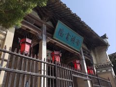 -宏村-南湖书院
