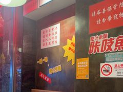 -肥汁米蘭香港米线(定西路店)