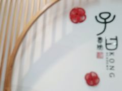 -子曰书院·古筝围棋书法国画小主持(夏都店)