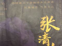 -鑫梦桌游谋杀之谜剧本杀俱乐部(联合商厦店)