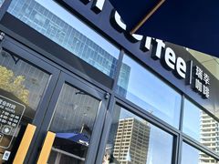 -瑞幸咖啡(天安数码城店)