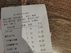 -茉莉餐厅(包河万达店)