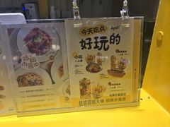 -艾薯夫妇Aysh(红山店)