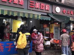 门面-燕子煨汤(山海关路店)