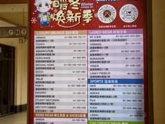 -王府井奥莱临潼小镇(临潼店)