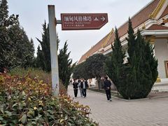 -洛阳白马寺