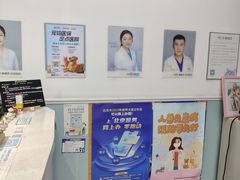 -纳吉亚猫专科动物医院·北北分院