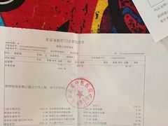 -北京北亚中医医院
