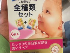 -大国药妆(NEW心斎橋店)
