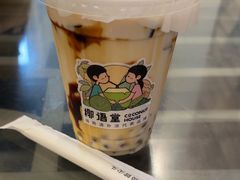 -椰语堂·海南清补凉(中山骑楼店)