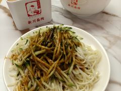 -新川面馆(新街口起源店)