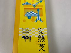 -好利来(曲江龙湖店)