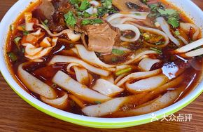 Wagou Beef Noodles