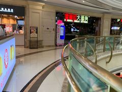 -盐城大有境(解放南路店)
