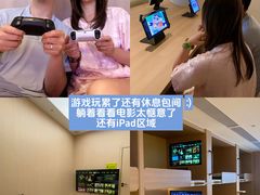 -麓湖国际水疗